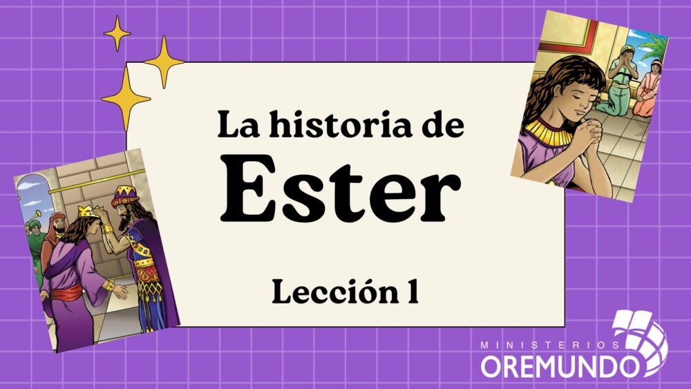 Ester - 1 Image